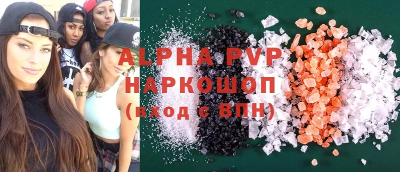 мега ссылки  Фокино  сайты даркнета наркотические препараты  A-PVP Соль 