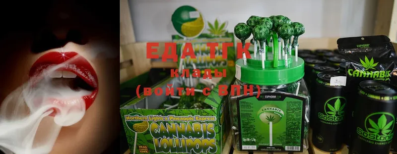 Cannafood конопля  Фокино 