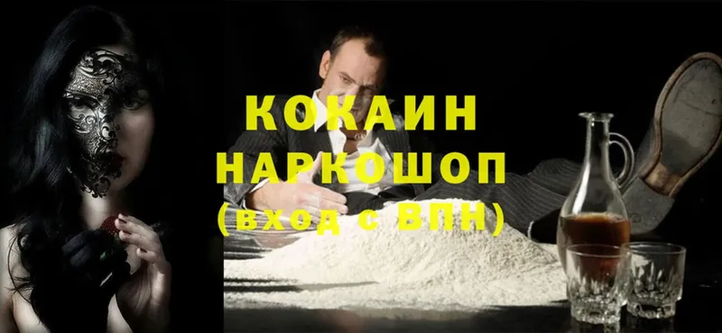 Cocaine Эквадор  hydra рабочий сайт  Фокино 