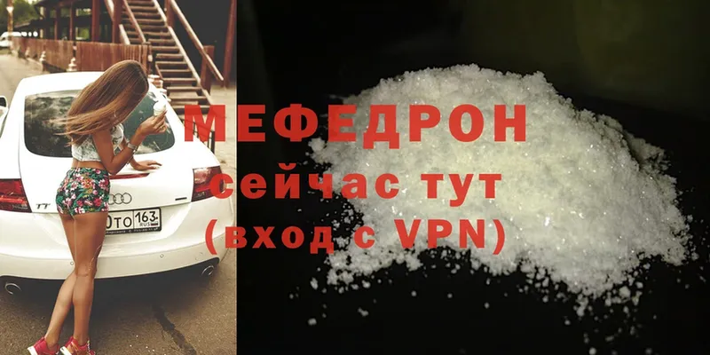 закладка  Фокино  МЯУ-МЯУ VHQ 